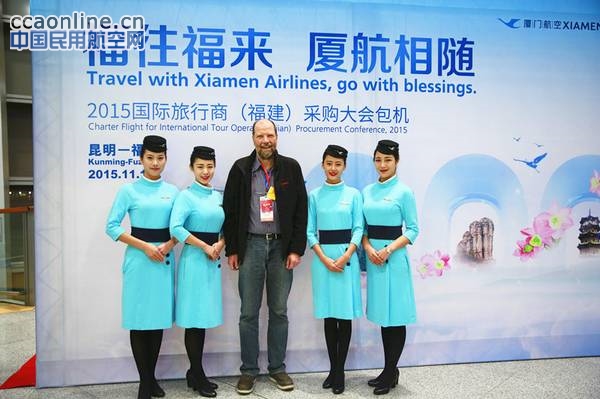 16国130名国际旅行商盛赞厦航服务