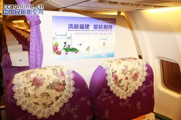 16国130名国际旅行商盛赞厦航服务