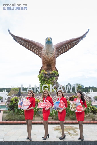 亚洲航空推出全新定点直飞航线广州--兰卡威