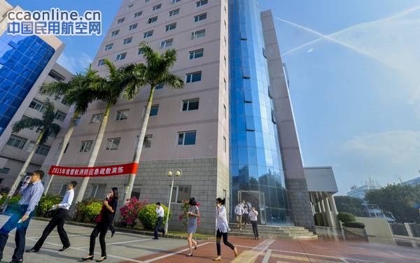 厦航举办首次办公大楼应急疏散演练