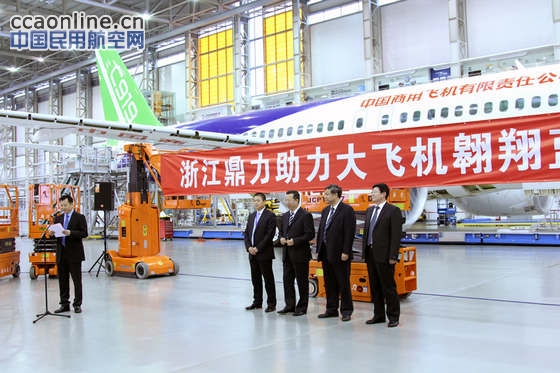 浙江鼎力智能高空作业设备助力C919大飞机