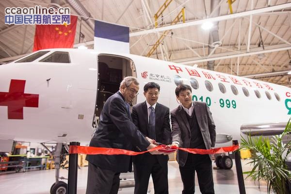 达索向北京红十字会交付医疗运送猎鹰飞机
