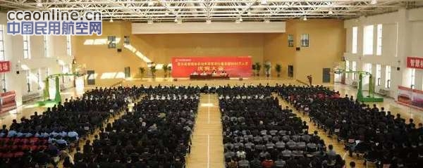 咸阳机场举行年旅客吞吐量突破3000万人次庆祝大会