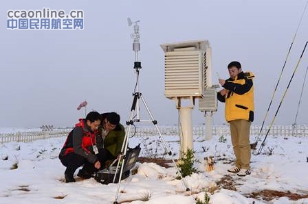 云南空管气象台为昆明长水机场提供气象保障纪实