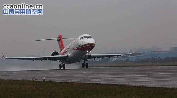 民航局为中国商飞首架交付的ARJ21飞机颁发三证