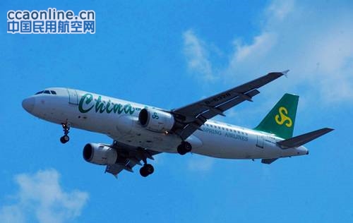 春秋航空与空客公司签署60架飞机购买协议
