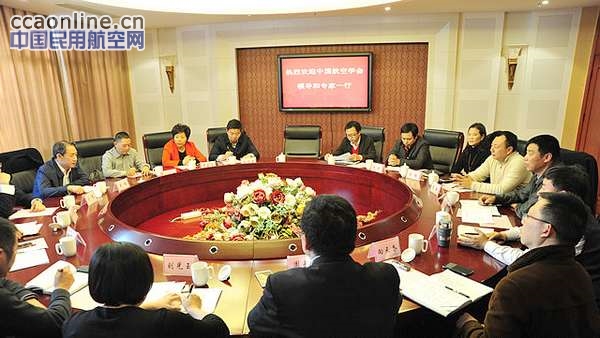 中国航空学会秘书长吴松一行访问民航飞院