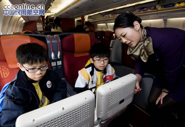 香港航空第十届“飞上云霄”学生航空体验计划