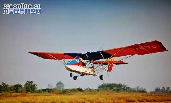 中航工业A2C-L超轻型飞机取得首批4架订单