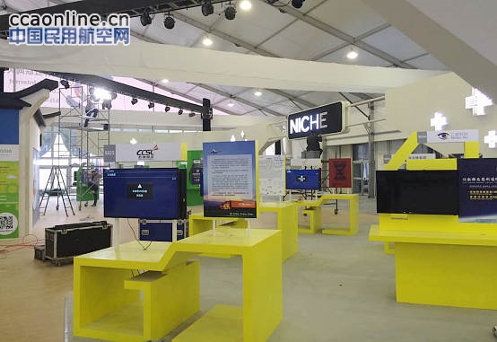 全日达亮相世界互联网大会,力推“航空特快”助消费升级