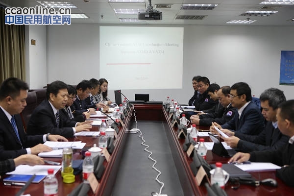 中国、越南民航空管协调会议在北京召开
