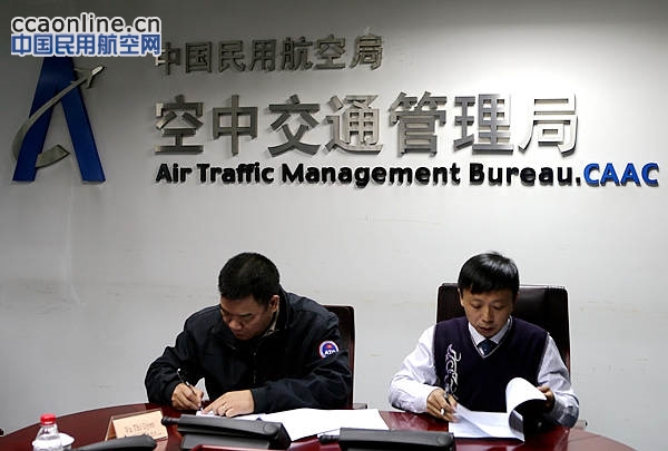 中国、越南民航空管协调会议在北京召开