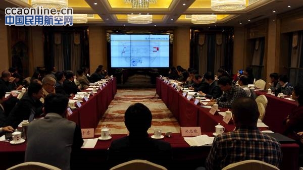 新疆空管应邀参加乌机场总体规划局部调整评审会