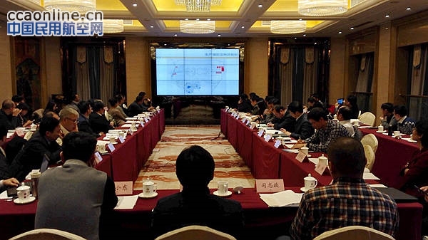 新疆空管局应邀参加乌鲁木齐机场规划调整评审会