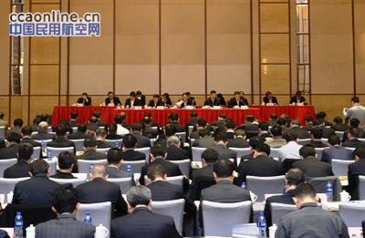 2016年全国民航工作会议暨航空安全工作会议召开