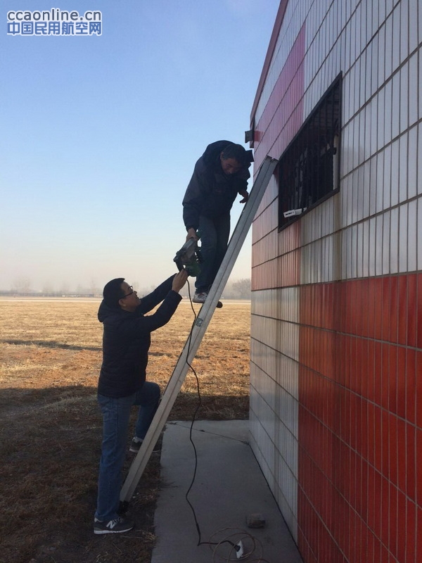 山西空管分局气象跑道设备安装监控设备