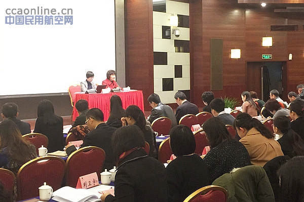 2015年民航投诉工作研讨会在京举办