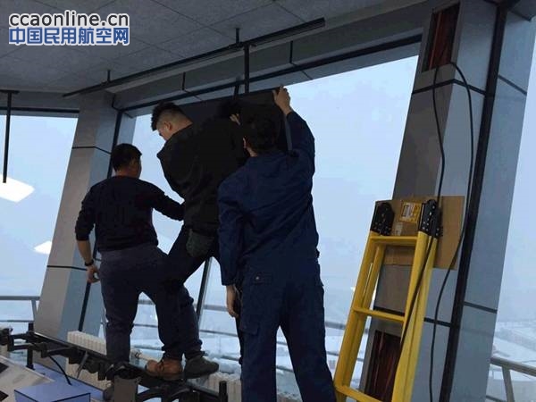 新疆空管设备公司完成乌鲁木齐机场塔台改造项目