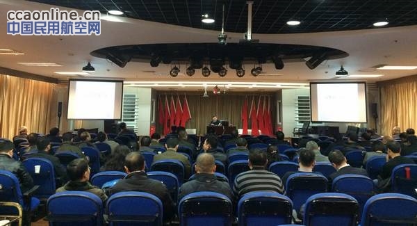 西北空管局举办人事工作培训会