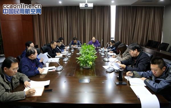 天津空管分局召开落实巡视整改工作部署会
