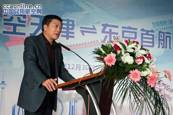 奥凯航空首次开通日本航线