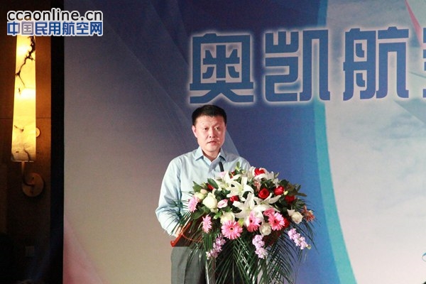 奥凯航空首次开通日本航线