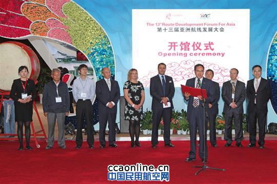 第13届亚航发展大会闭幕 云南机场收获颇丰