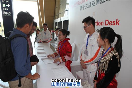第13届亚航发展大会闭幕 云南机场收获颇丰