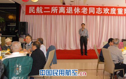 民航二所尊老“敬老树新风 情系夕阳暖人心”