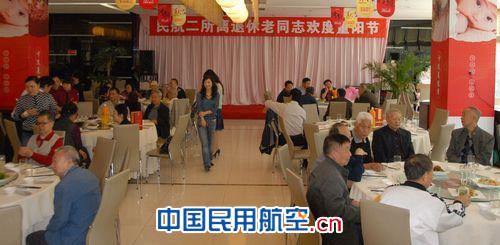 民航二所尊老“敬老树新风 情系夕阳暖人心”