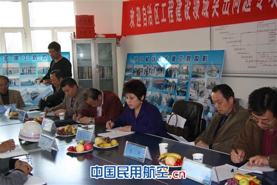 新疆维吾尔自治区检查伊宁机场改扩建工程情况