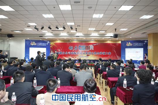 大赛现场 南航新疆“动力CSAIR”文化赛场展现亚运精神