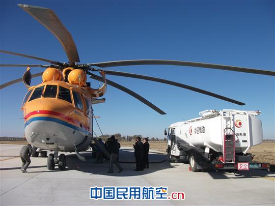 中国航油通辽供应站保障米26护林防火巡查飞机