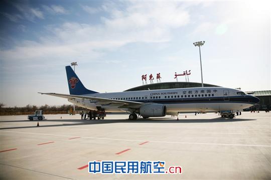 飞机停靠阿克苏新航站楼前 南航完成扩建后阿克苏机场试飞任务 开航在即