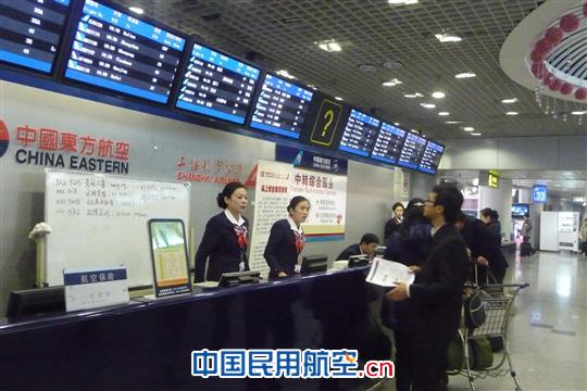 东航北京分公司地服部爱心服务大雾延误航班