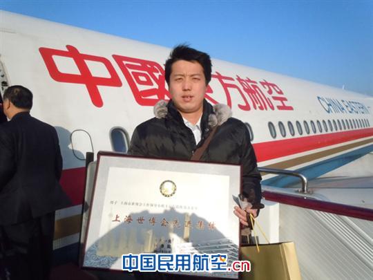 东航北京完成世博总结表彰会会务运输任务