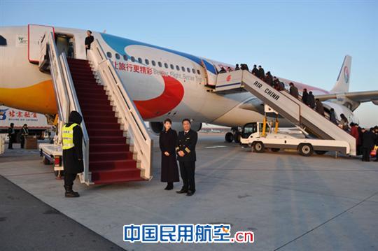 东航北京完成世博总结表彰会会务运输任务