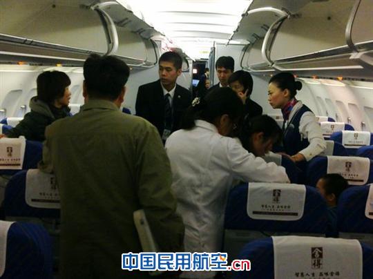 南航北方分公司CZ351乘务组确保旅客生命安全
