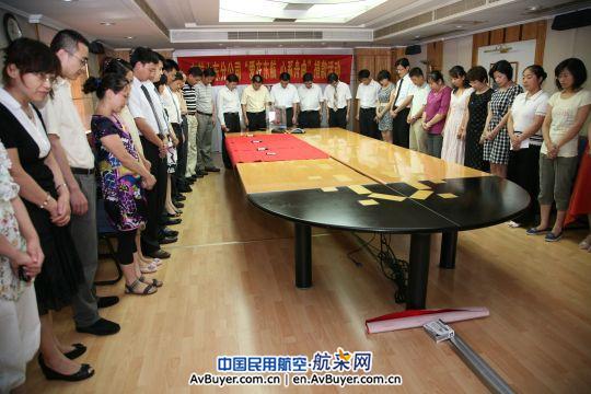 东航山东分公司干部员工捐助舟曲灾区奉献爱心