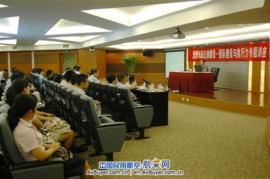 贵州空管分局组织思想作风纪律建设专题讲座