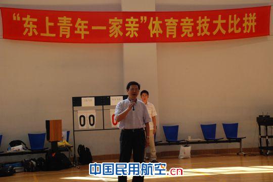 上海东方飞陪与上航飞行训练中心举行篮球对抗