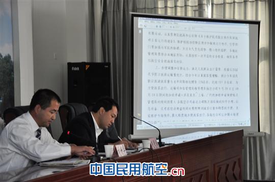 伊宁机场组织召开换季动员暨节前安全教育大会