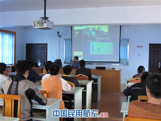 南航广西普及安全管理体系知识 提升管理品质