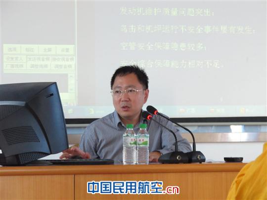 南航广西普及安全管理体系知识 提升管理品质