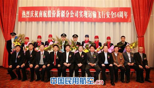 南航新疆运输安全飞行56年 再次刷新国内纪录