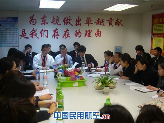 东航北京地服部离港做好今年春运保障工作动员