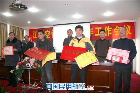 江苏空管分局召开2011年工作会议