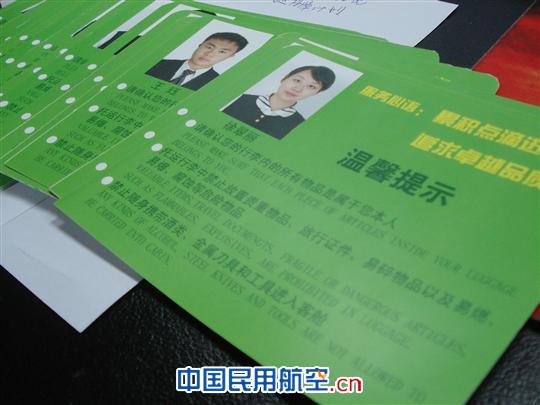 春运期间 云南地服“服务心语”上值机柜台