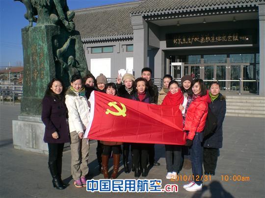 东航北京客舱部组织党员参观地道战纪念馆