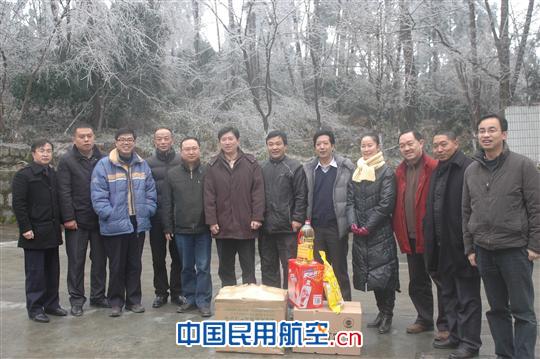 贵州空管分局机关各部门开展送温暖活动